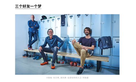 品牌故事該怎么講？盤點常見的品牌故事分類