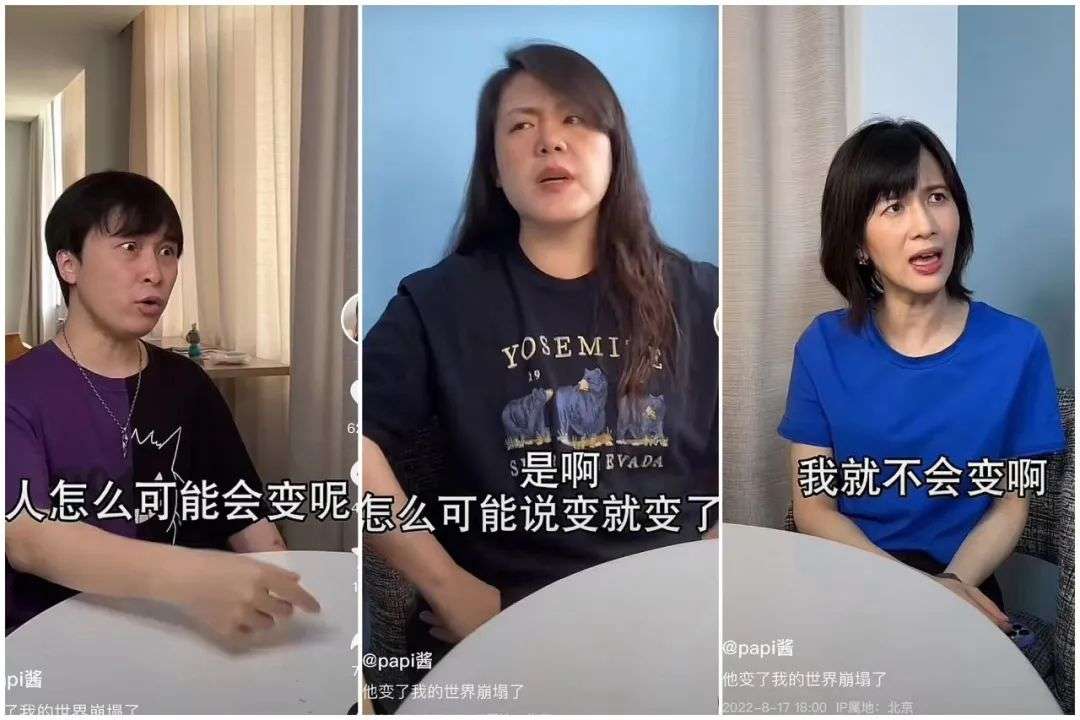 一夜成名后被罵上熱搜：大V逃不掉輿論“審判”