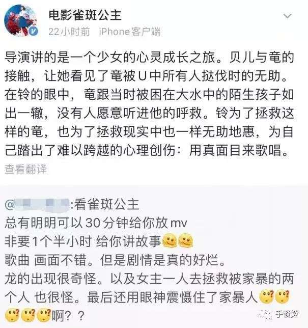 動畫大師新作撲街，背后還有一堆你不知道的虛擬偶像問題！