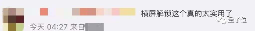 iOS 16升級引熱議，網友吐槽鎖屏太花哨，潘粵明一度登不上微信