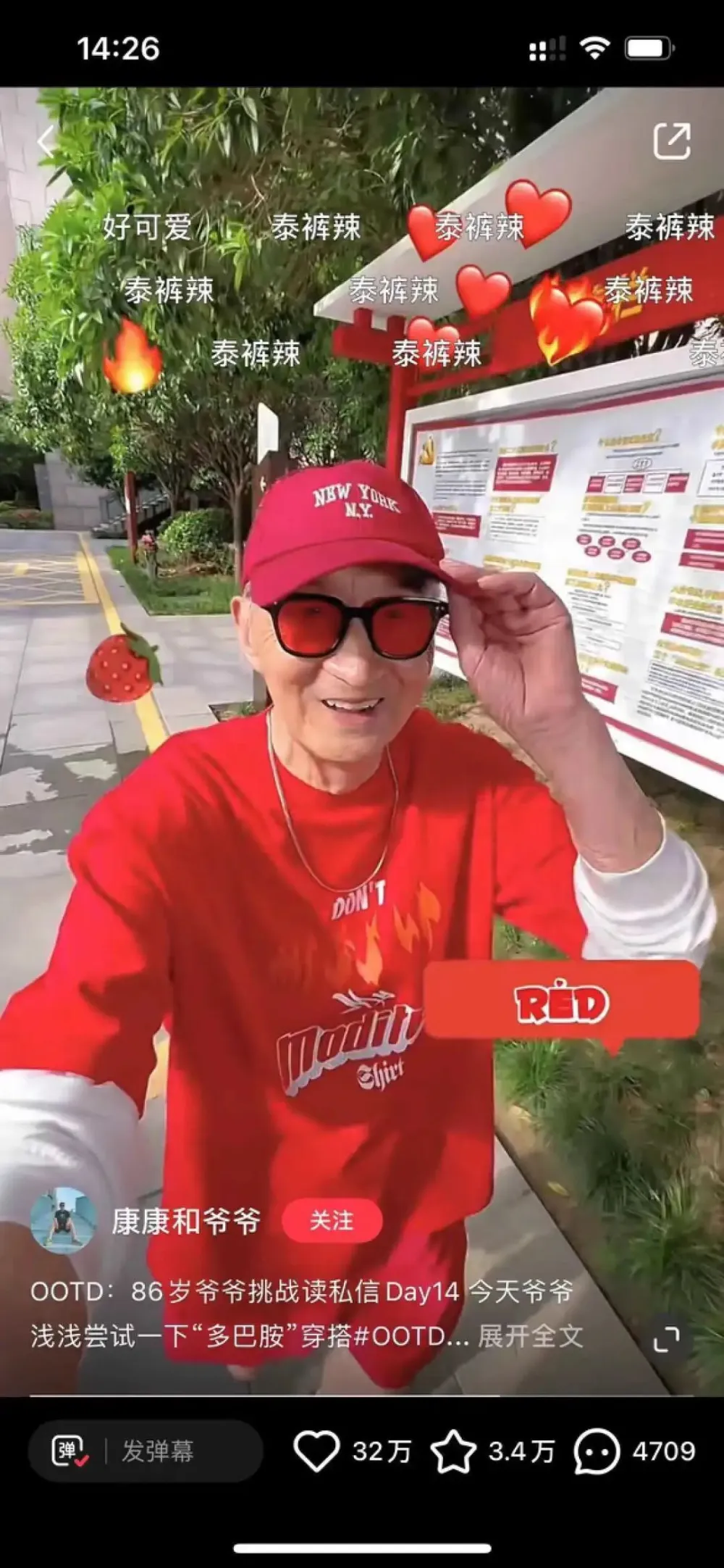 甲方爸爸的“網(wǎng)紅化”文案，究竟什么意思？