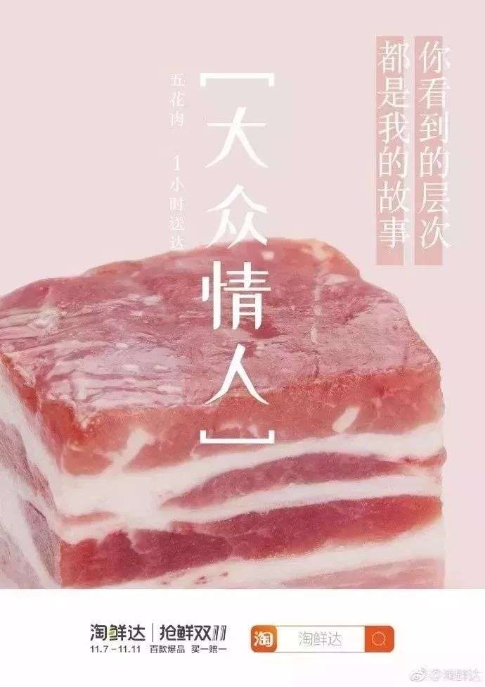 100句卖菜的神文案，看完直呼绝！