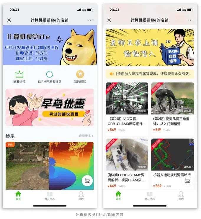 新知識經濟時代，誰在生產知識？