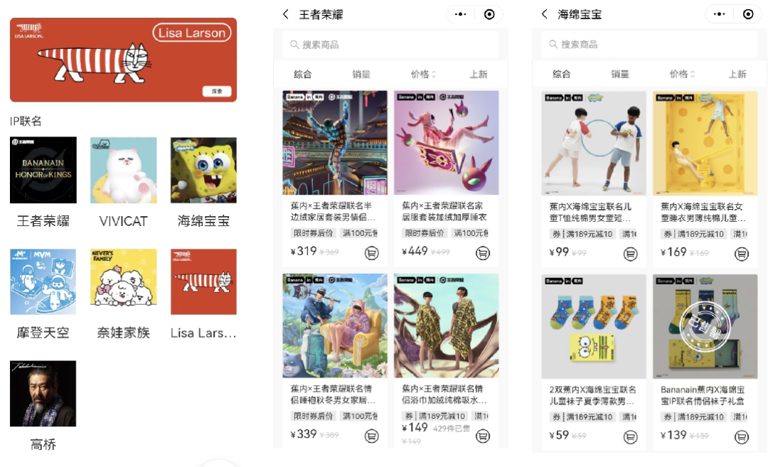 线上GMV达到19亿，一跃成为估值最高的内衣品牌，它是如何布局私域的？