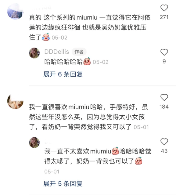 小红书50+博主同比增长超100%，中老年穿搭/健身内容正在抢夺年轻流量