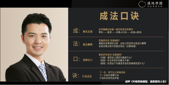 如何有效做好半年總結(jié)？