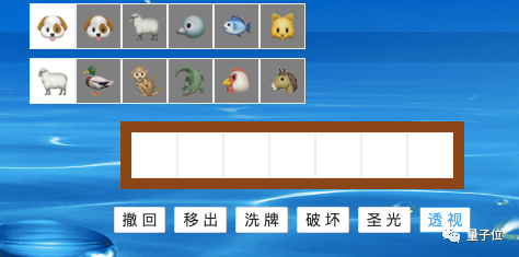 被「羊了個羊」逼瘋后，鵝廠程序員怒而自制「必通關版」｜GitHub熱榜