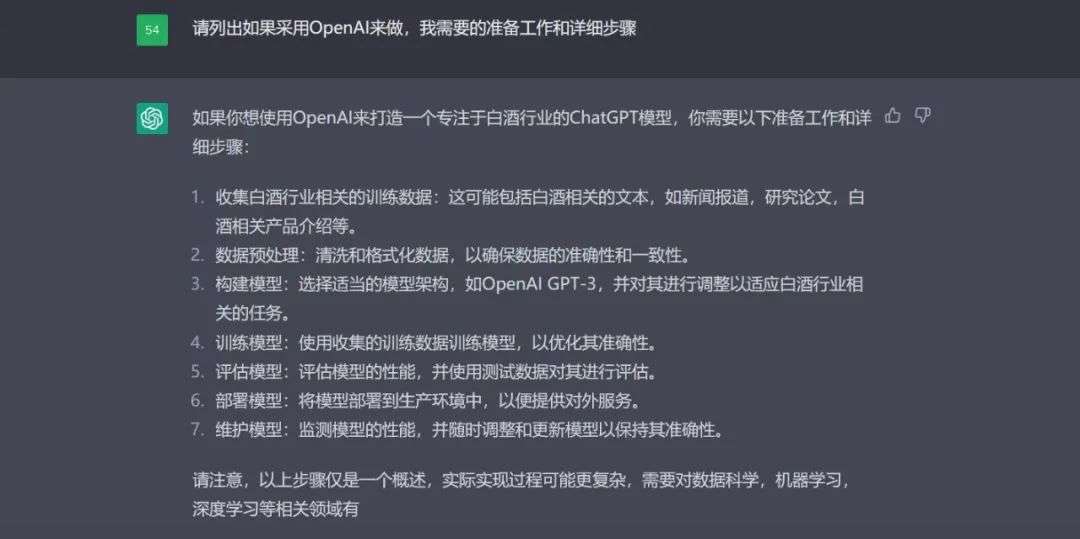 跨過“私域鴻溝期”的企業在做什么？