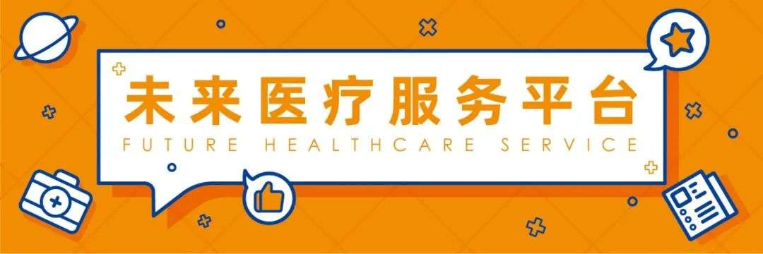 沉睡中的百亿市场，医疗数据要素市场化将如何撬动医疗数据？