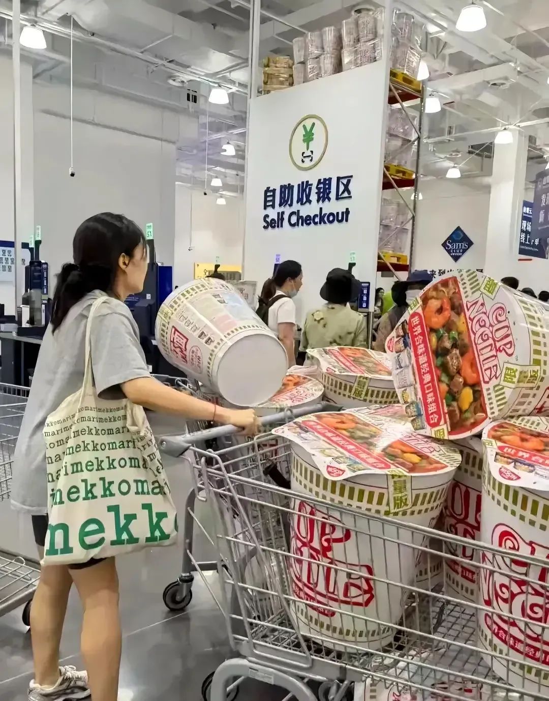 商超不斷倒閉，交會員費(fèi)的山姆人山人海：背后原因令人深思