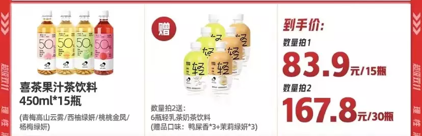 喜茶開放加盟，新茶飲的下半場該怎樣玩？