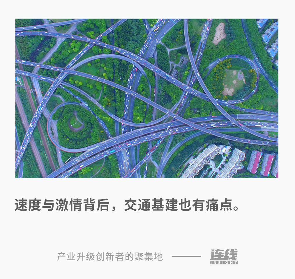 數(shù)字化大考，中國(guó)基建如何答卷？