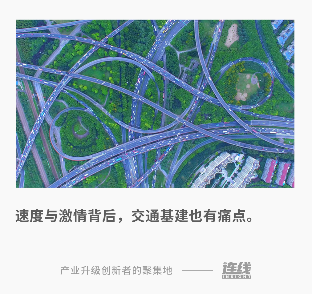 数字化大考，中国基建如何答卷？