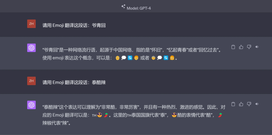 今年最火的GPT到底是什么？10000字帶你看懂它的原理、未來