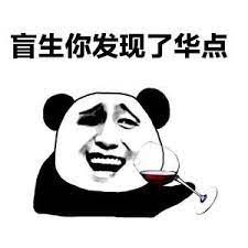 頭顯戴上就吐， 小扎長腿竟是「詐騙」！燒完100億美元，元宇宙大翻車