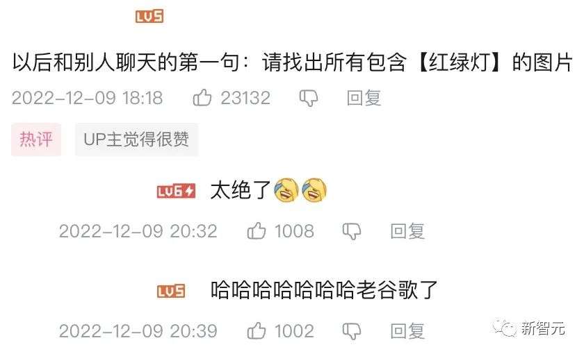 網聊一個月，殺豬盤騙子竟被AI整破防！200萬網友大呼震撼