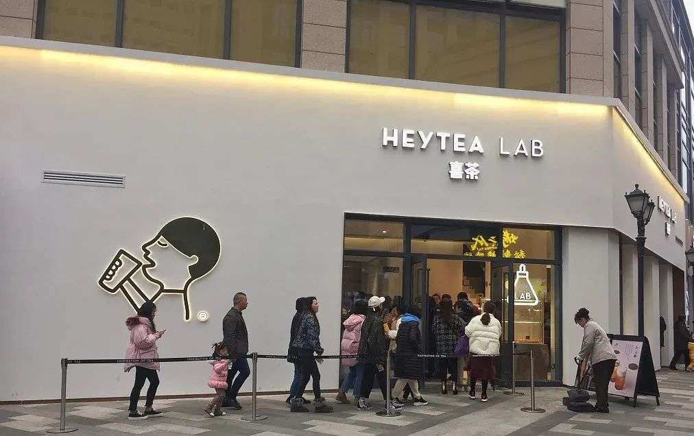 喜茶做加盟，小老板們心動了