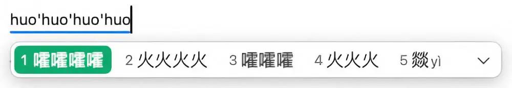 微信鍵盤全平臺體驗：最適合微信的輸入法，但不適合所有人