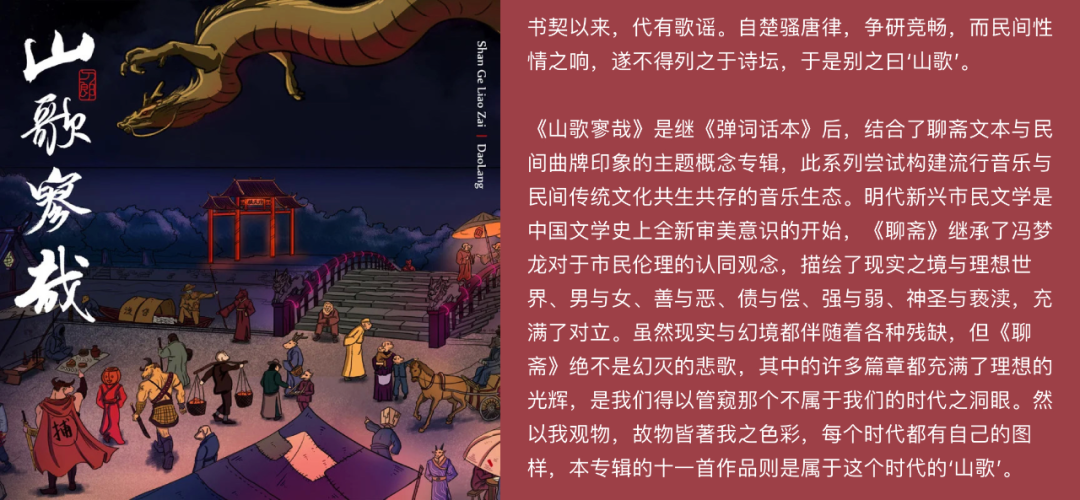 刀郎心中本無恨，無奈網友記舊仇