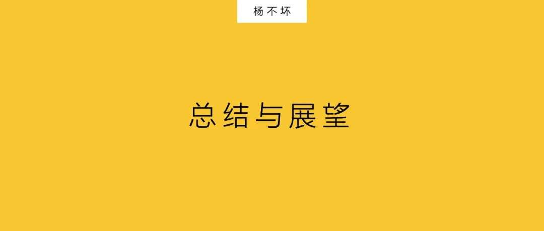 增量時代拼規模，存量競爭拼心智