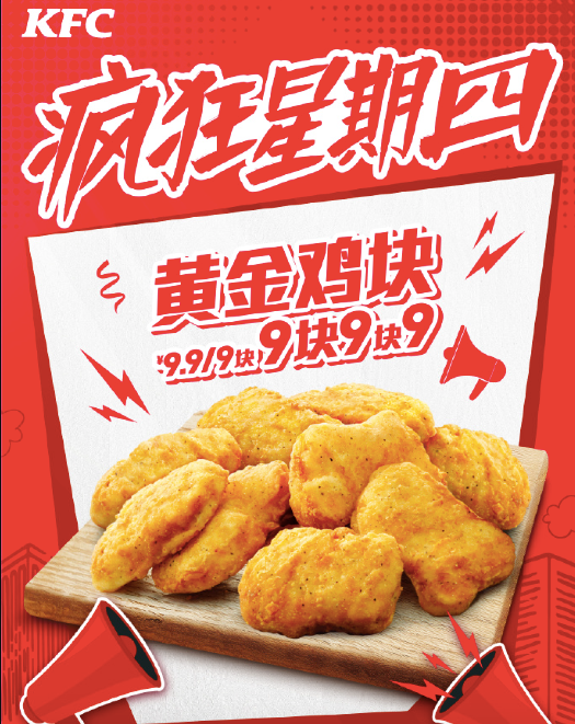 品牌營銷，開始“發(fā)瘋”