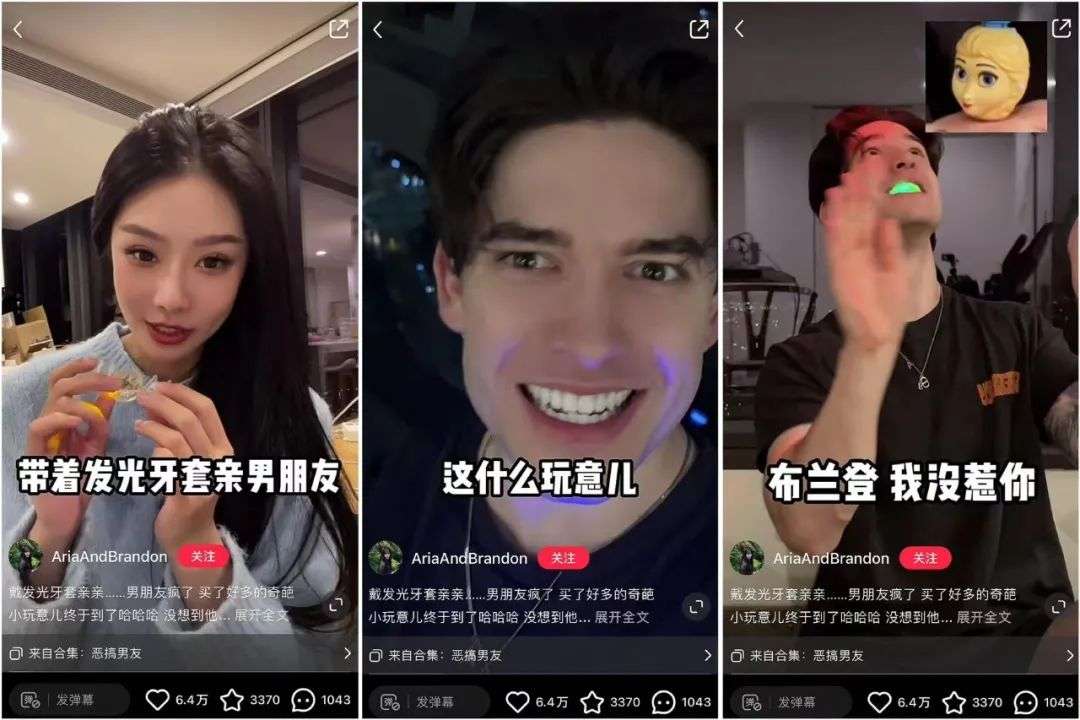 情侶賬號密集上榜，小紅書冒起了“粉色泡泡”