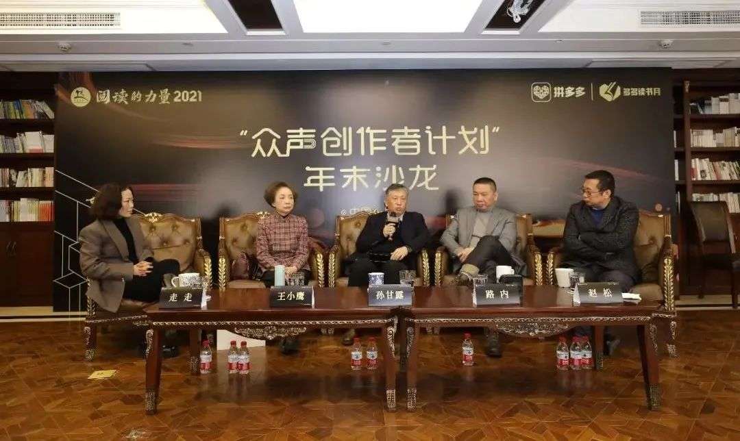 這件事，拼多多覺得是有意義的