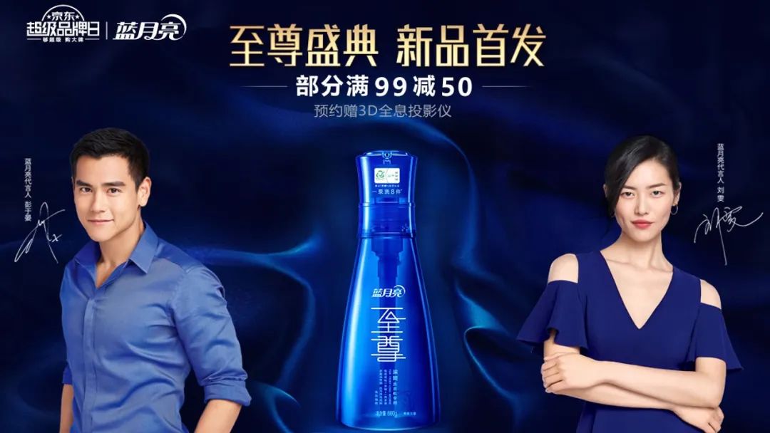 品牌升級：品牌如何賣更貴、賣更多？