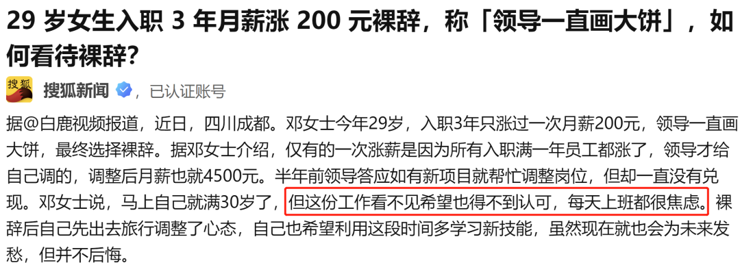 未來(lái)5年，哪些工作最抗風(fēng)險(xiǎn)？