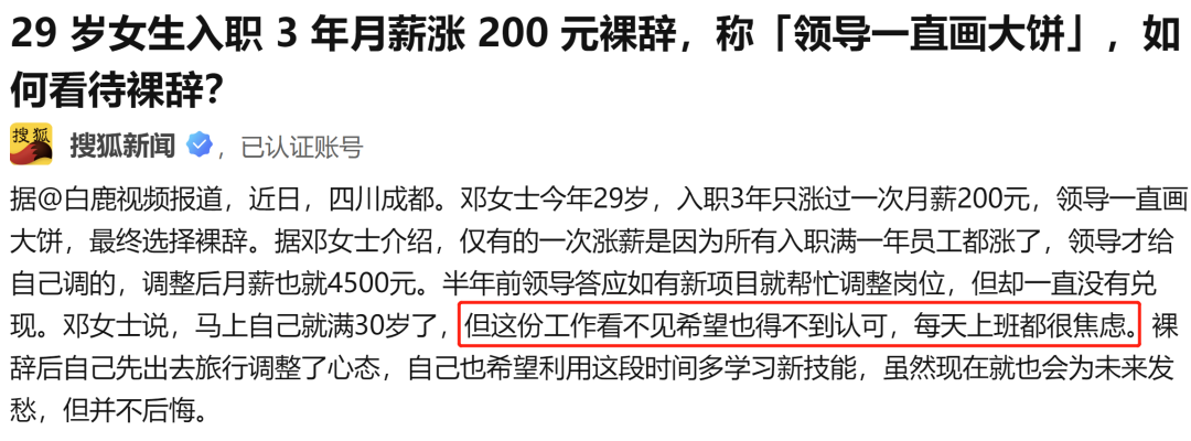 未来5年，哪些工作最抗风险？