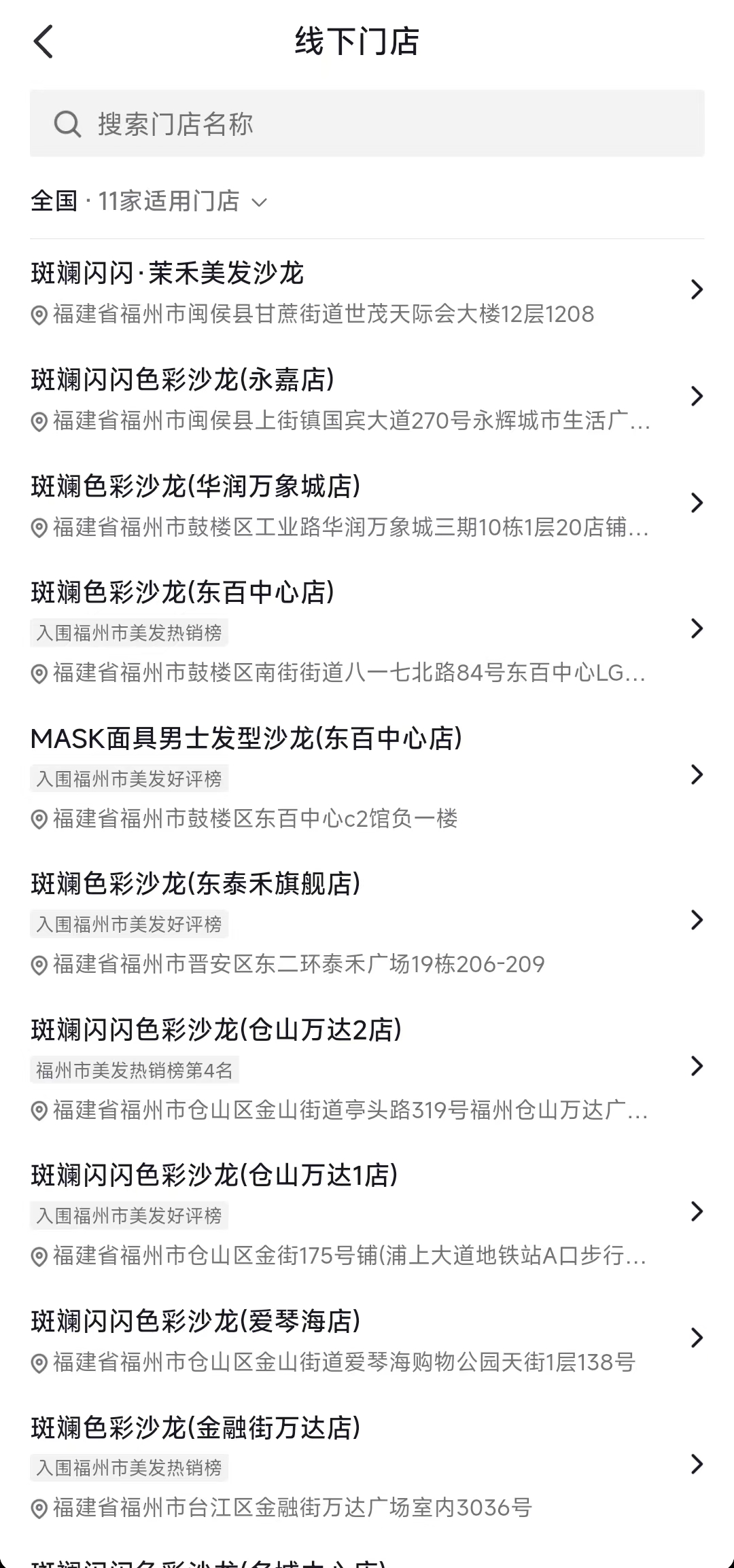 抖音素人也能年賺80萬，「職人帶貨」成賺錢新思路？