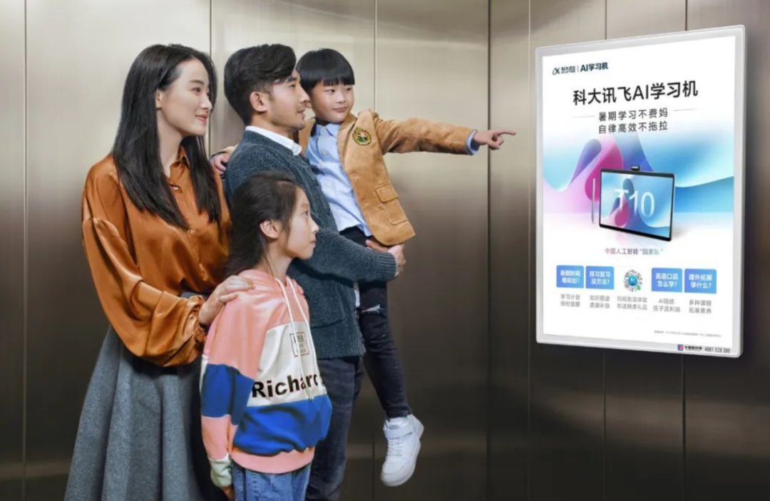 在电梯里，瞭望中国品牌的顽强生长