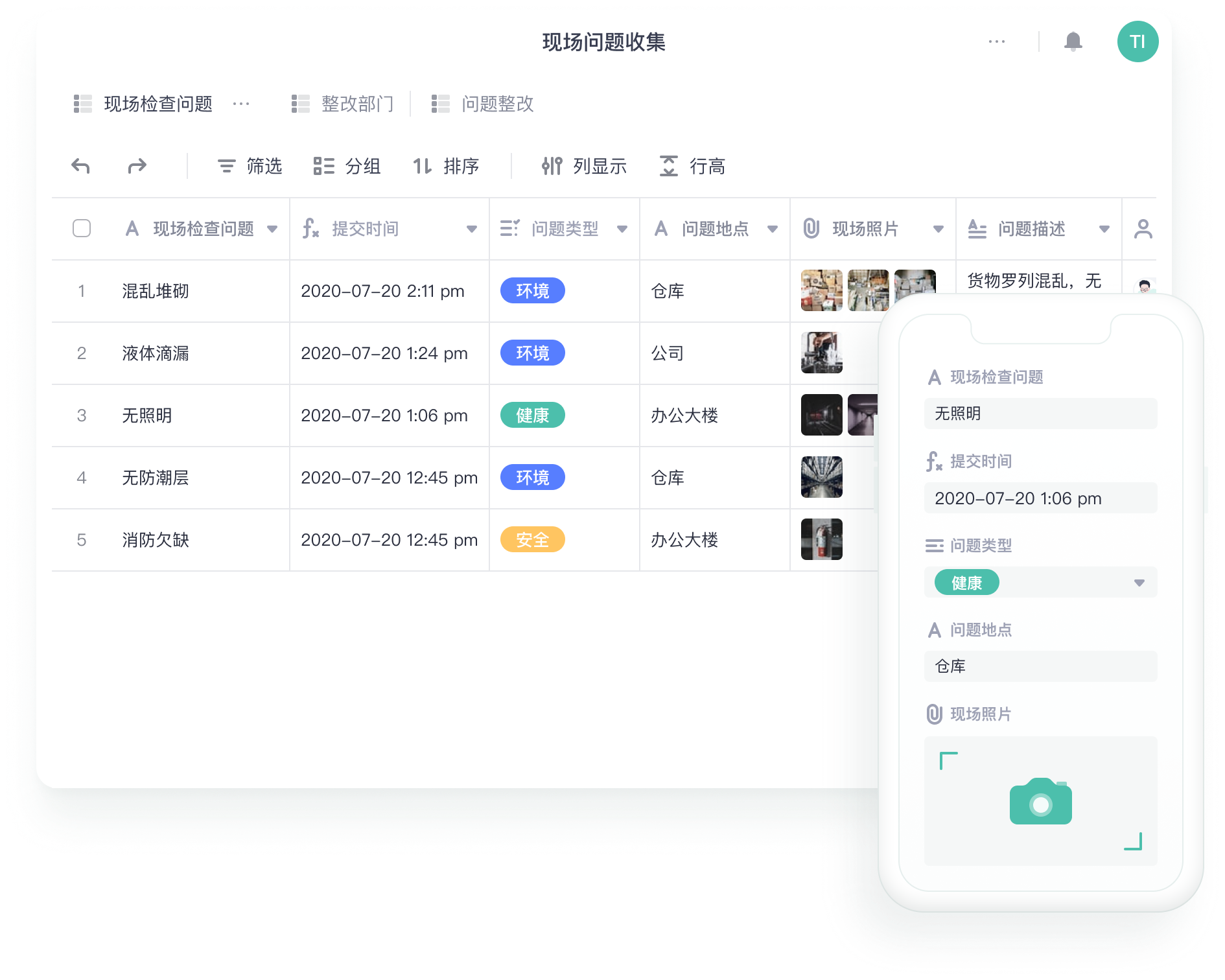 表格工具软件盘点：远远不止是Excel