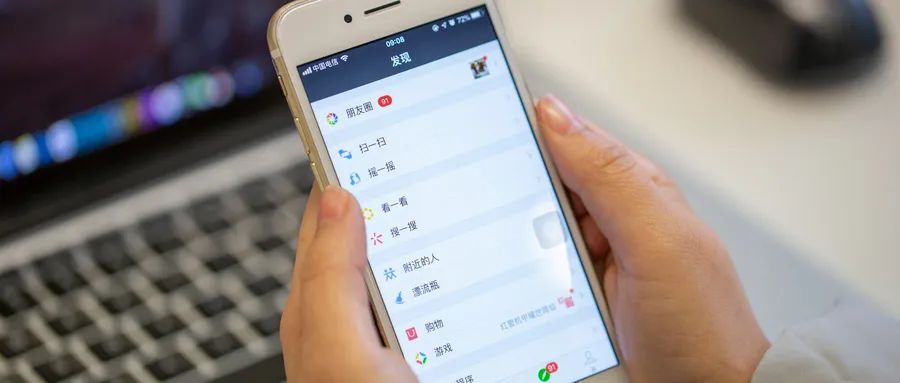 小步嘗試、曲線救國：淘天、抖音爭奪“微信流量池”