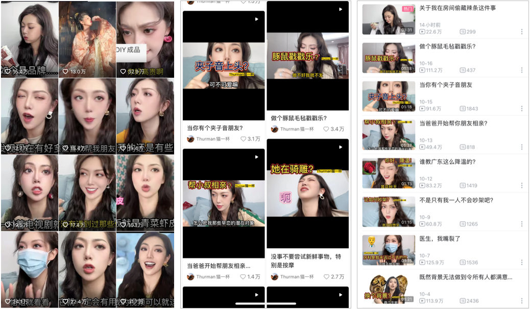 抖音網紅“入侵”小紅書、B站，ta憑什么吸粉600萬，獲贊 5000萬 ？