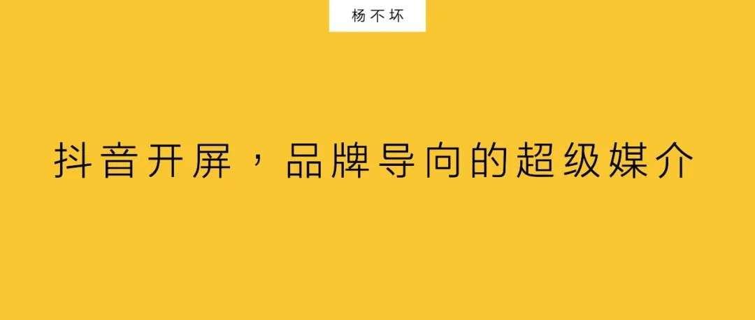 品牌广告正在回暖 超级媒介成为稀缺资源