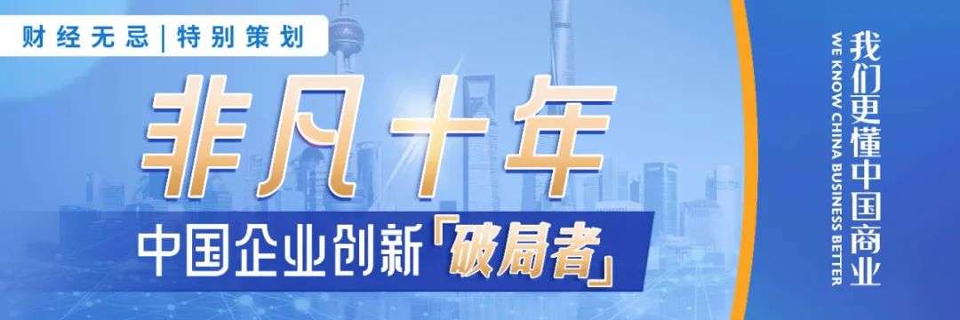 飞跃第二曲线，长城汽车如何打造“长期样板”