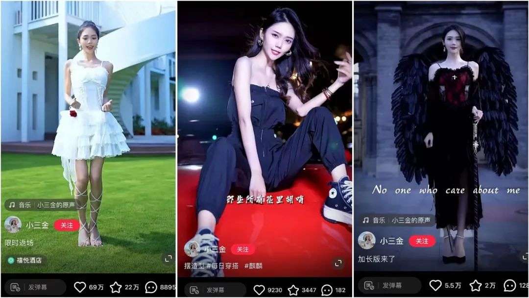 精致派博主“包圍”小紅書