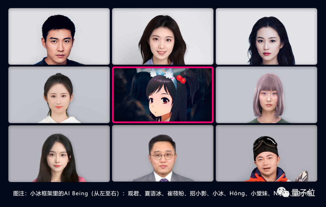 10億元砸向研發，小冰到底要搞什么？