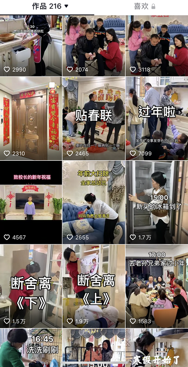 普通人靠“做飯”抖音漲粉600多萬，背后的“套路”真不簡(jiǎn)單...
