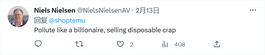 拼多多超級碗首秀震驚海外，洗腦廣告緣何如此吸睛？