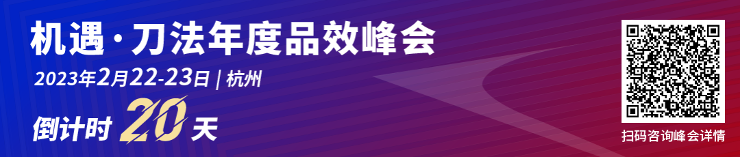 低度酒困局下，這個品牌不燒錢GMV還翻5倍？