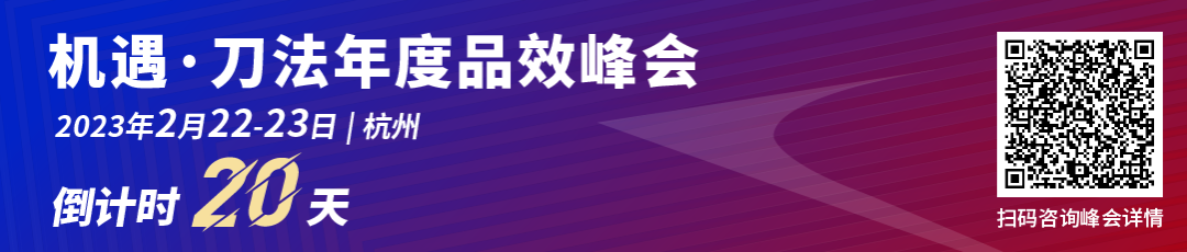 低度酒困局下，这个品牌不烧钱GMV还翻5倍？