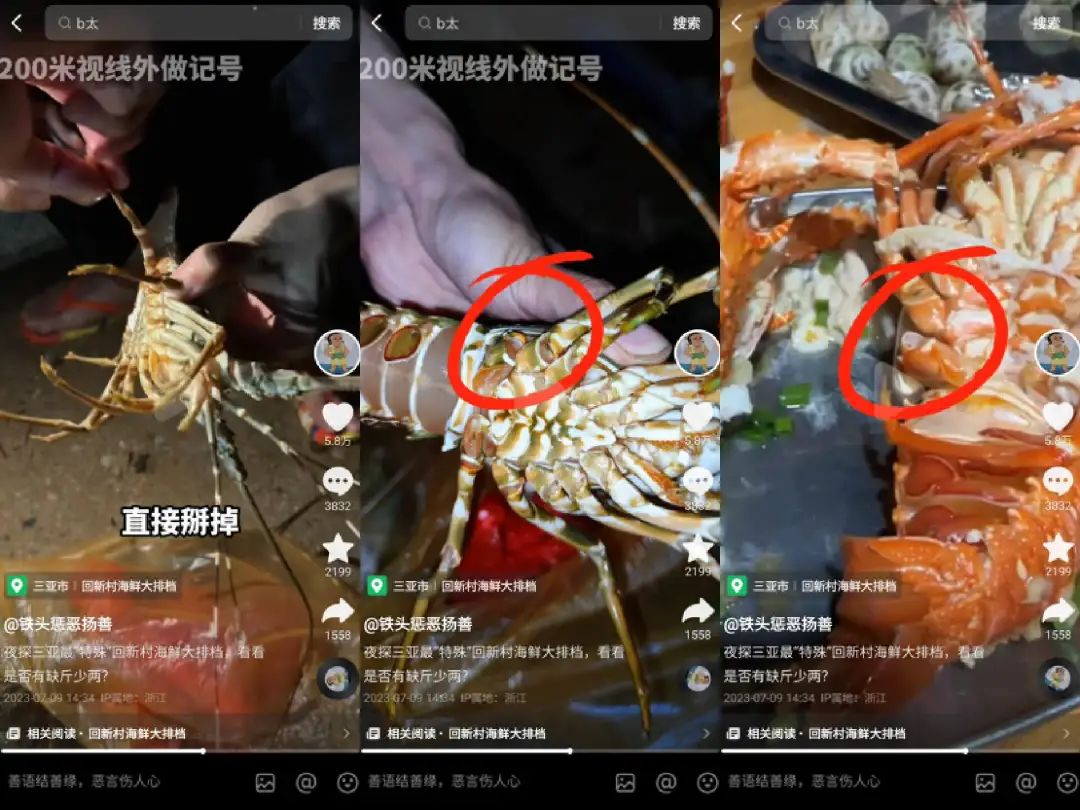 5天漲粉百萬，一人硬剛千余商販的“鐵頭”博主能走多遠(yuǎn)？