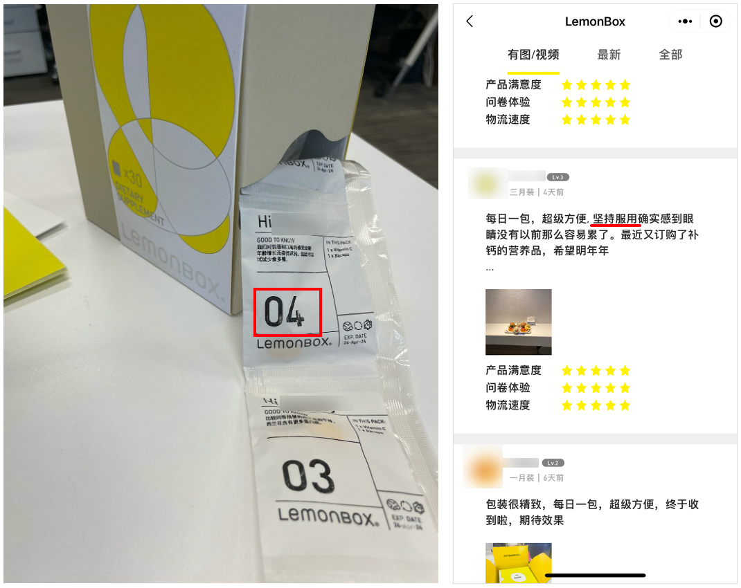 單憑私域營收過億、成為品類TOP1，這個黑馬品牌有多猛？｜對話創(chuàng)始人