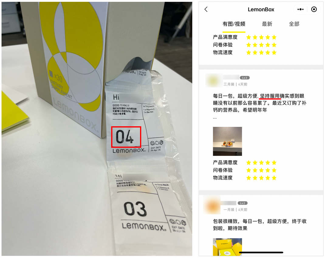 单凭私域营收过亿、成为品类TOP1，这个黑马品牌有多猛？｜对话创始人