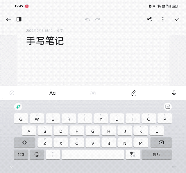 微信鍵盤全平臺體驗：最適合微信的輸入法，但不適合所有人
