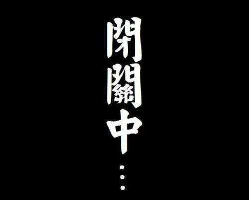 假設(shè)你的文案壓根沒人看！