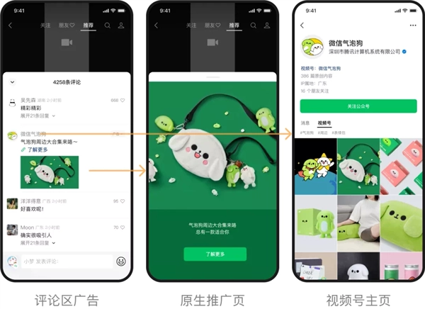 做視頻號3年，我的6點經(jīng)驗分享