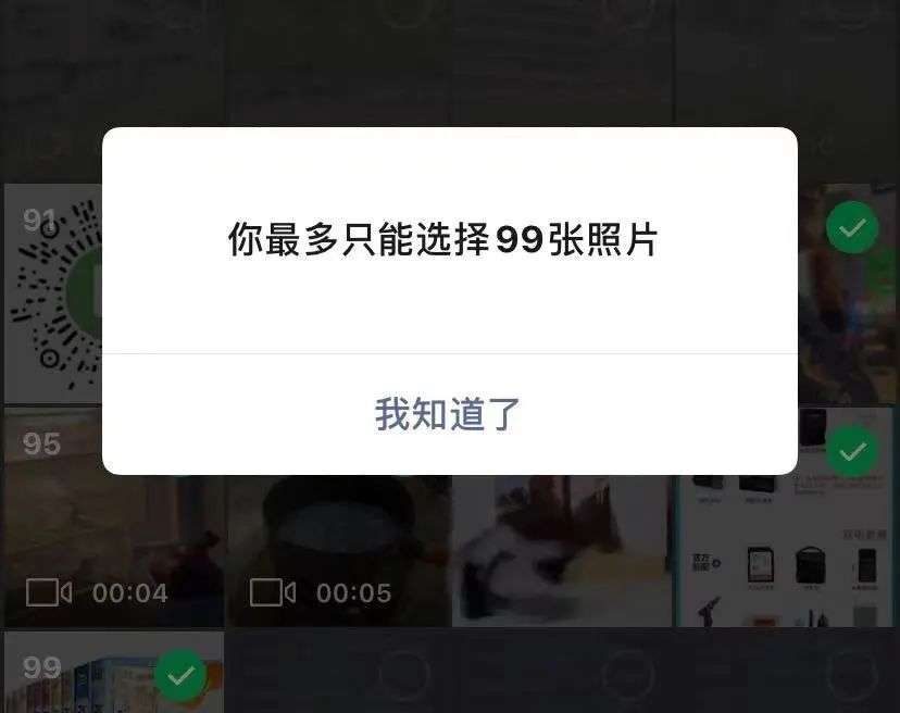 微信一口气更新10个功能！